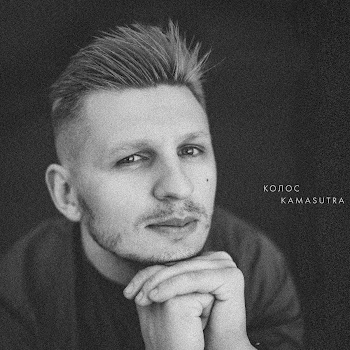 Колос - Бiблiотека скачать mp3