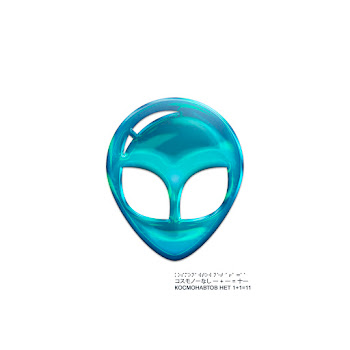 Космонавтов Нет - Баночка С Окурками скачать mp3