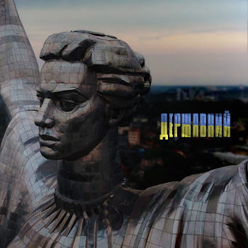 Krbk - Державний (Feat. $Cream) скачать mp3