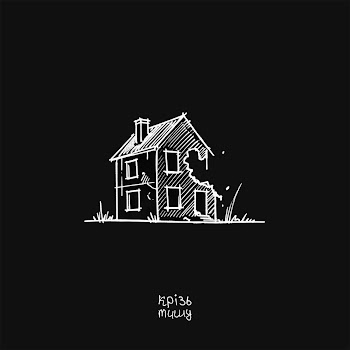 Крізь Тишу - Попіл скачать mp3