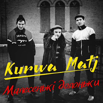 Kurwa Matj - Малесенькі Долоньки скачать mp3