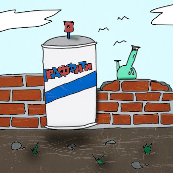 Lasta - Граффити ft Magneeet & Eshhh скачать mp3