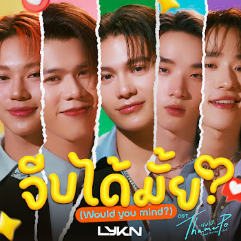 Lykn - จีบได้มั้ย (Would You Mind?) (เพลงประกอบซีรีส์ Thame-Po Heart That Skips A Beat) скачать mp3