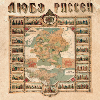 Любэ - Берёзы (Feat. Сергей Безруков) скачать mp3