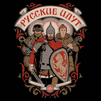 Mk5.45 & Рома Жиган - Русские Идут скачать mp3