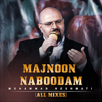 Mohammad Heshmati - Majnoon Naboodam (Dj Ali Remix) скачать mp3