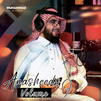 Muhammad Al Muqit - Mountains Of Friendship скачать mp3