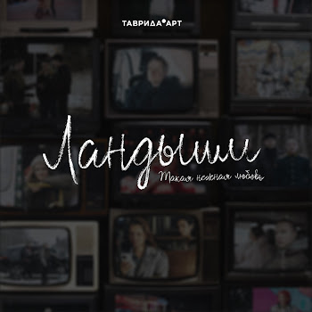 Nansi & Sidorov - Встречная Полоса скачать mp3