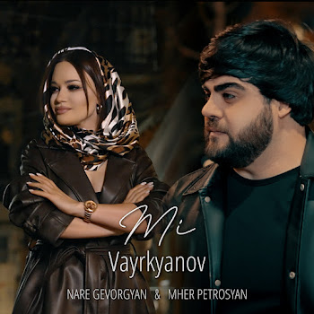 Nare Gevorgyan - Mi Varkyanov Ft Mher Petrosyan скачать mp3