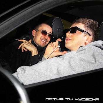 Nasty Babe - Детка Ты Чудесна ft Solway скачать mp3