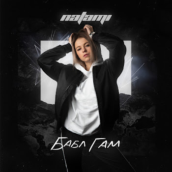 Natami - Babl Gam скачать mp3