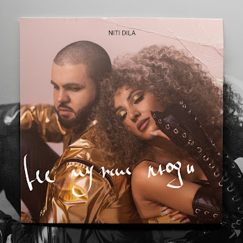 Niti Dila - Не Чужие Люди (Remix) скачать mp3