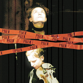 Ночные Снайперы - 31-Я Весна скачать mp3