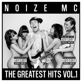 Noize Mc - Моё Море скачать mp3