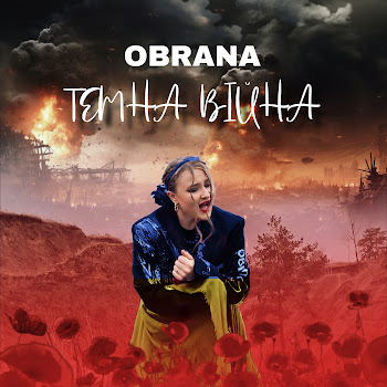 Obrana - Темна Війна скачать mp3