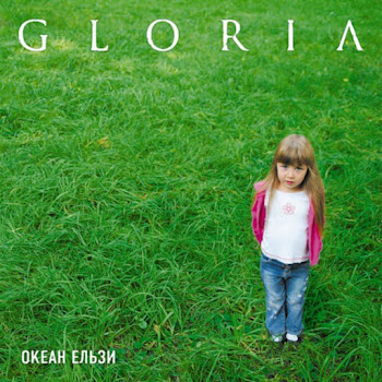 Океан Ельзи - Без Бою скачать mp3