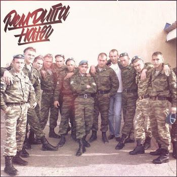 Рем Дигга - На Юг скачать mp3