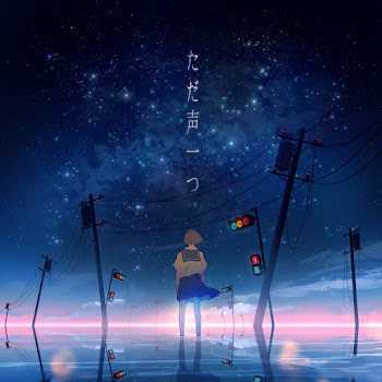 Rokudenashi - ただ声一つ - One Voice скачать mp3