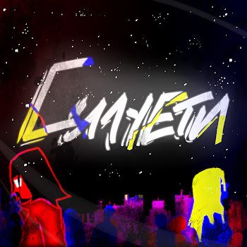 Sadsvit - Силуети Ft Структура Щастя скачать mp3