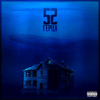 Сантиз - T.g.g. скачать mp3