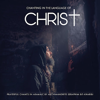 Seraphim Bit-Kharibi - Psalm 50 скачать mp3