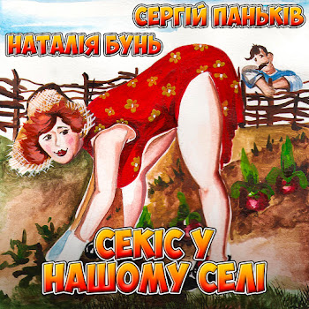 Сергій Паньків - Теплий Дощ скачать mp3