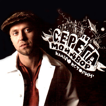 Seryoga - Черный Бумер скачать mp3