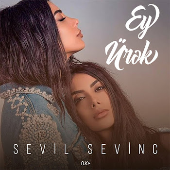 Sevil Sevinc - Ey Ürək скачать mp3