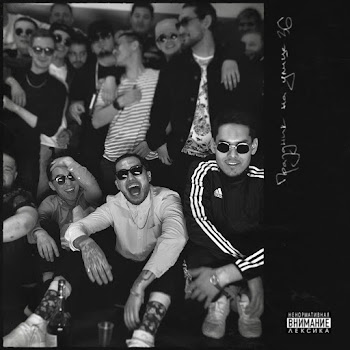 Скриптонит - Ага, Ну скачать mp3