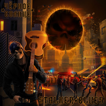 Stalker Blues - S.t.a.l.k.e.r скачать mp3