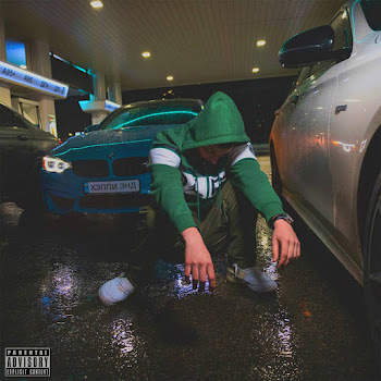 Teksidr - Хэппи Энд (Sped Up + Reverb) скачать mp3