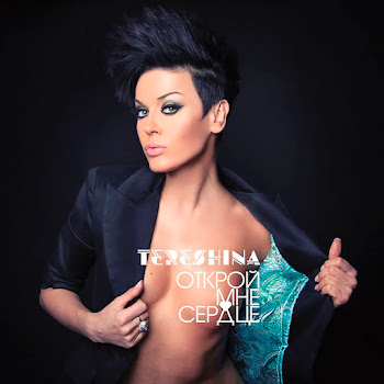 Tereshina - Обломки Чувств скачать mp3