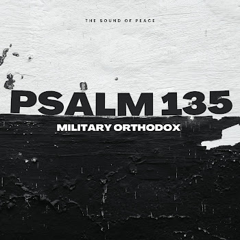 The Sound Of Peace - Psalm 135 Military Orthodox скачать mp3