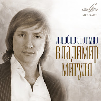 Валентина Толкунова - Поговори Со Мною, Мама скачать mp3