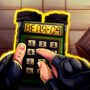 Веля - C4 скачать mp3