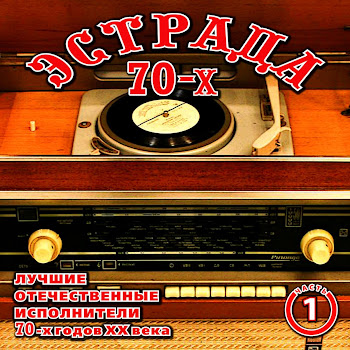 Виа Поющие Гитары - Нет Тебя Прекрасней скачать mp3