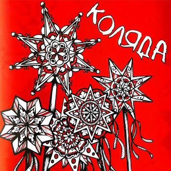 Viter Ukrainian Folk Choir - Щедрик скачать mp3