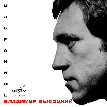 Владимир Высоцкий - Песенка О Переселении Душ ft Инструментальный Ансамбль "Мелодия" скачать mp3