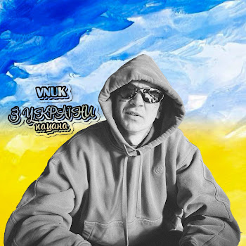 Vnuk - З України Пацана скачать mp3