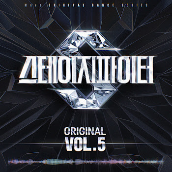 Xdinary Heroes - Addiction (Prod. Czaer) скачать mp3