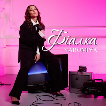 Yaromiya - Фіалка скачать mp3