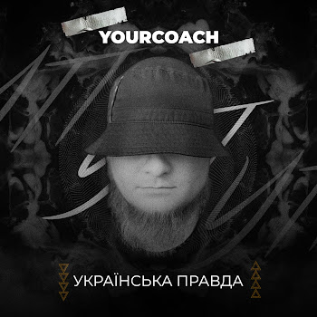 Yourcoach - Уп скачать mp3